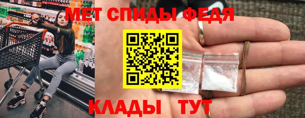 АМФЕТАМИН 98%  Амфетамин  Бахчисарай  Вход с VPN 