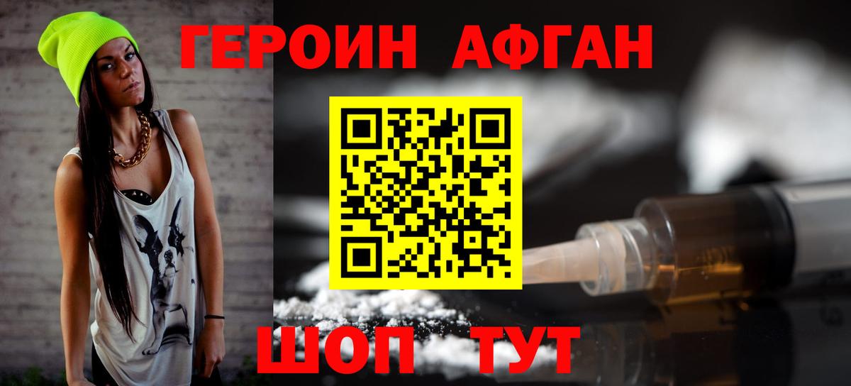  COCAIN Бахчисарай
