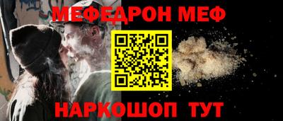 стафф Балаково