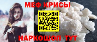 стафф Балаково