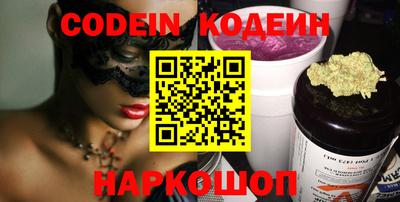 стафф Балаково
