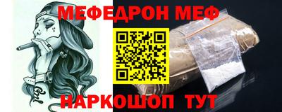 стафф Балаково