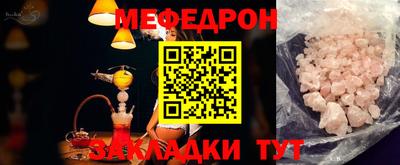 стафф Балаково