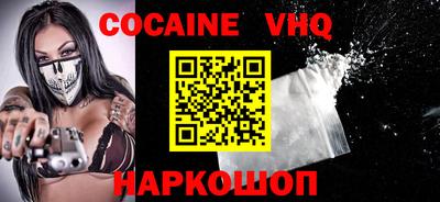 стафф Балаково