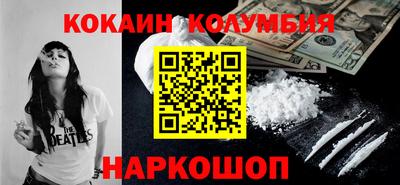 каннабис Балашиха