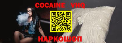 каннабис Балашиха