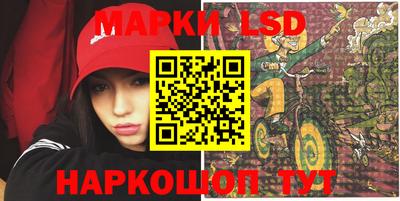 стафф Балаково