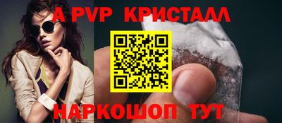 каннабис Балашиха