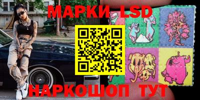стафф Балаково