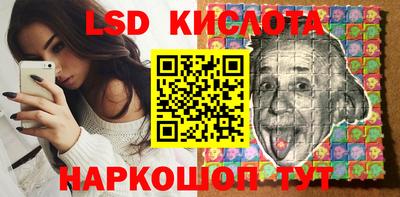 стафф Балаково