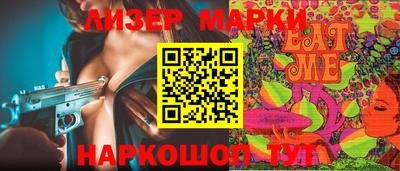 каннабис Балашиха