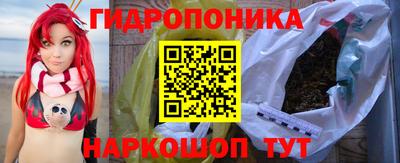 стафф Балаково
