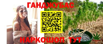 каннабис Балашиха