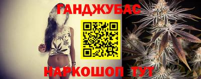 каннабис Балашиха