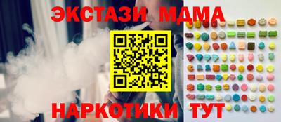 стафф Балаково
