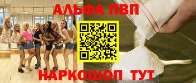 COCAINE Балахна