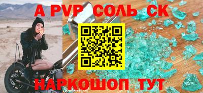 COCAINE Балахна