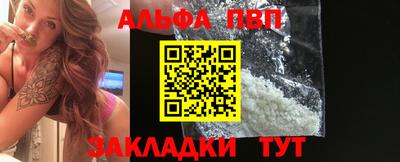 стафф Балаково