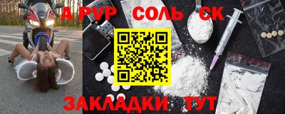 COCAINE Балахна
