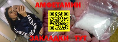 стафф Балаково