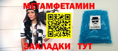 каннабис Балашиха