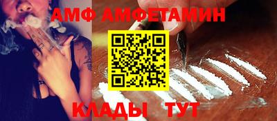 стафф Балаково