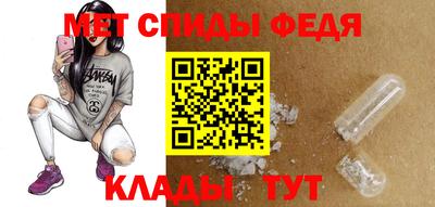 стафф Балаково