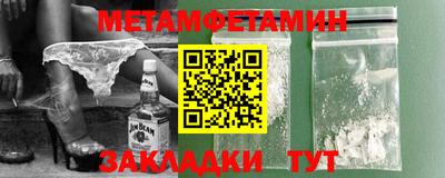каннабис Балашиха