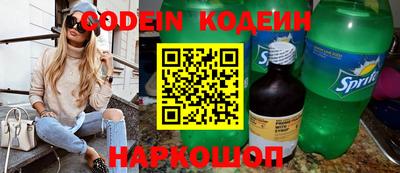 COCAINE Балахна