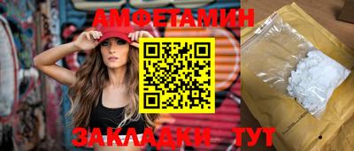 COCAINE Балахна