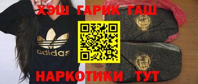 каннабис Балашиха
