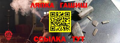 каннабис Балашиха