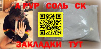 каннабис Балашиха