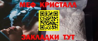 каннабис Балашиха