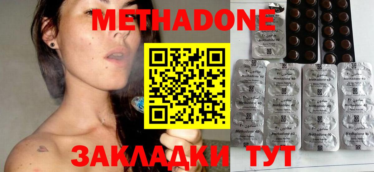 Каннабис  МАРИХУАНА  Мефедрон кристаллы  Бахчисарай  Экстази  ГАШИШ  Вход с VPN  Альфа ПВП СК   КОКАИН  Амфетамин кристаллы 