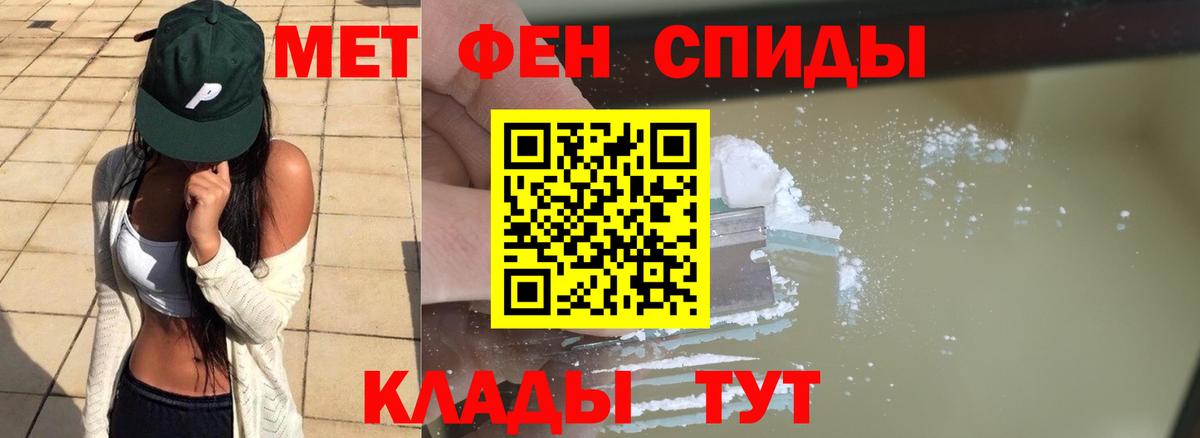 Метамфетамин Декстрометамфетамин 99.9% Бахчисарай