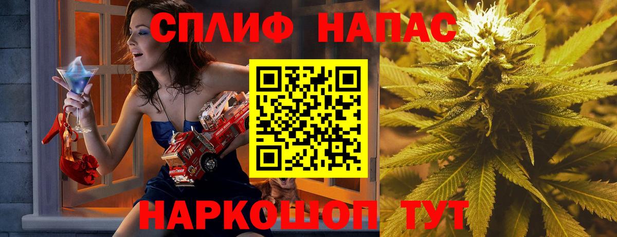 Бошки Шишки марихуана  Шишки марихуана SATIVA & INDICA  Бахчисарай  Бошки Шишки индика  Каннабис AK-47  Вход с VPN 
