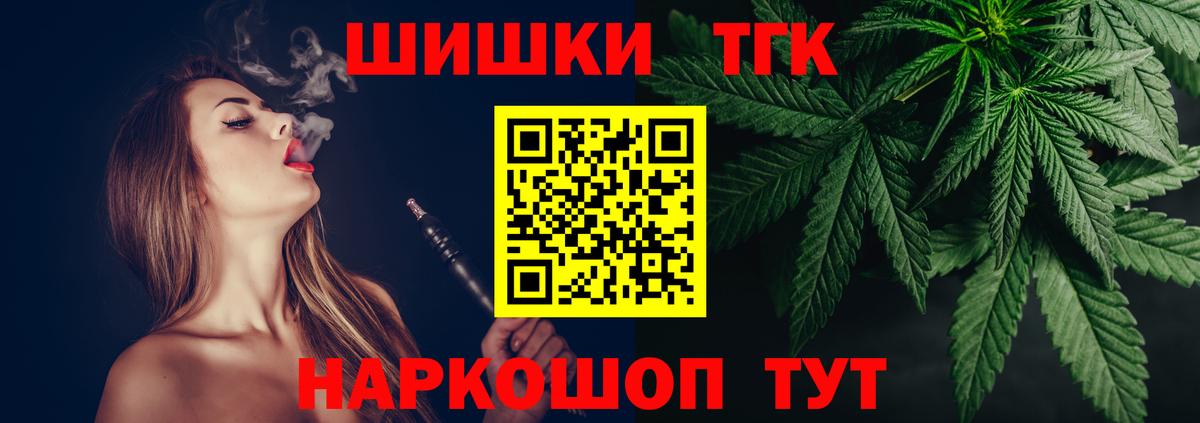 Бошки Шишки White Widow Бахчисарай